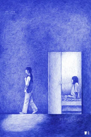 Постер: My Pen Is Blue,