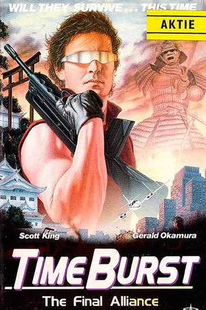 Постер: Time Burst: The Final Alliance