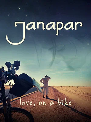 Постер: Janapar