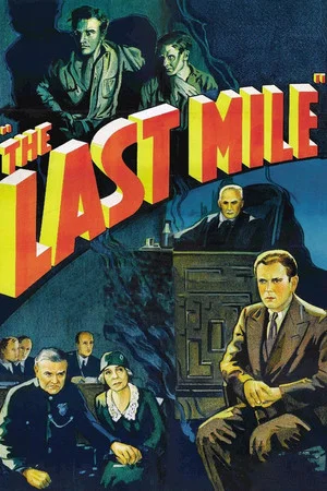 Постер: The Last Mile
