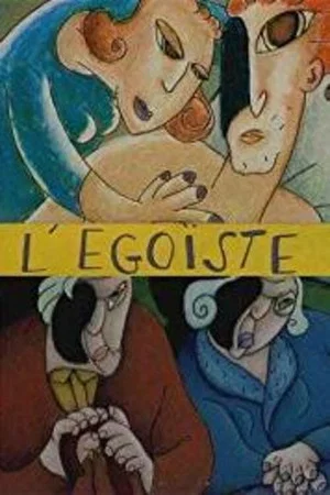 Постер: The Selfish