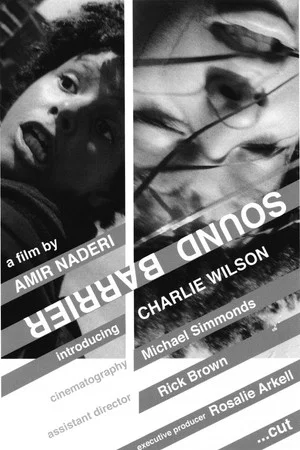 Постер: Sound Barrier