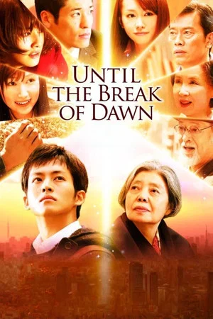 Постер: Until the Break of Dawn