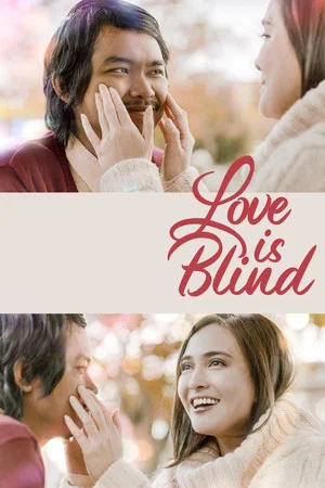 Постер: Love is Blind
