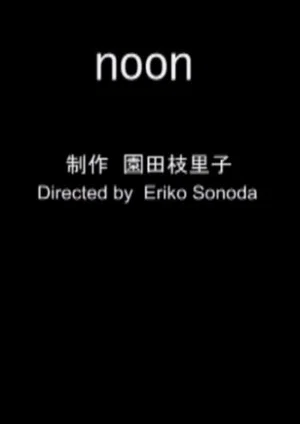 Постер: Noon
