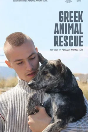 Постер: Greek Animal Rescue