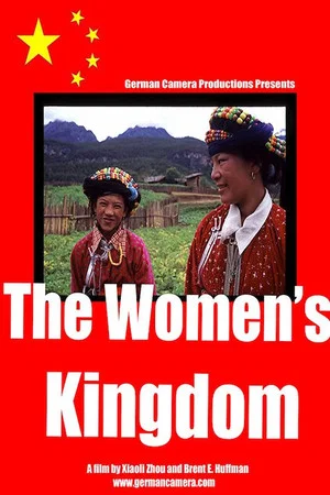 Постер: The Women's Kingdom