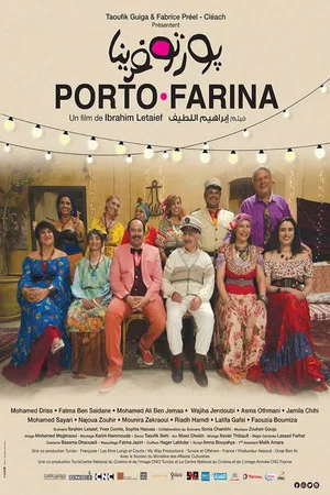 Постер: Porto Farina