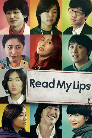 Постер: Read My Lips
