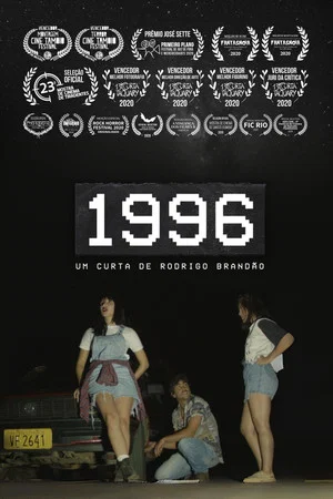 Постер: 1996