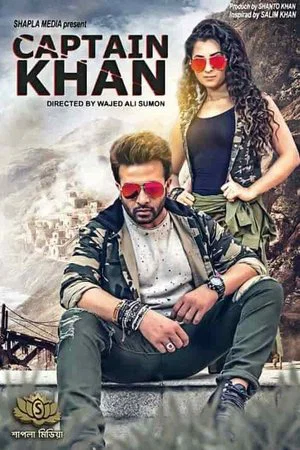 Постер: Captain Khan
