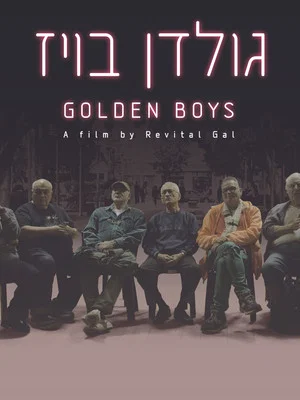 Постер: Golden Boys