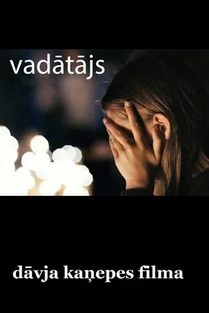 Постер: Vadātājs