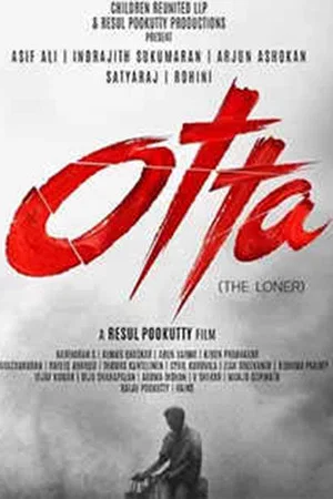 Постер: Otta