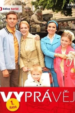 Постер: 1 сезон
