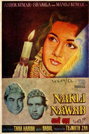Постер: Nakli Nawab