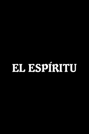 Постер: El espíritu