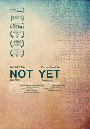 Постер: Not Yet