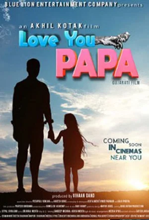 Постер: Love You Papa