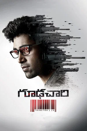 Постер: Goodachari