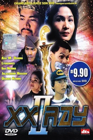 Постер: XX Ray II