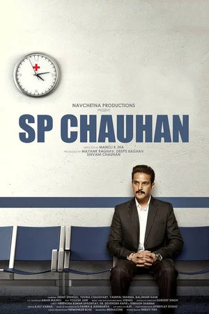 Постер: SP Chauhan