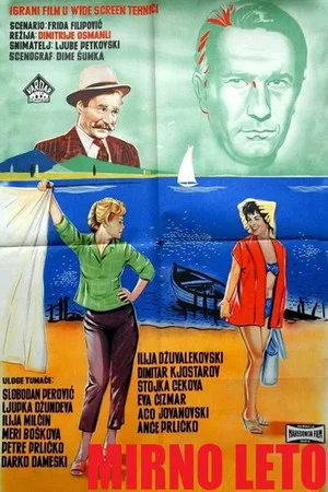 Постер: A Quiet Summer