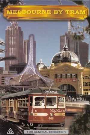 Постер: Melbourne by tram