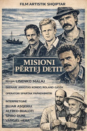 Постер: Misioni përtej detit