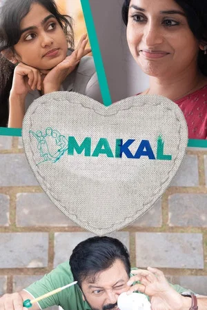 Постер: Makal