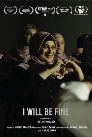 Постер: I Will Be Fine