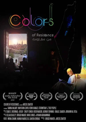 Постер: Colors of Resistance