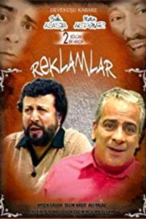 Постер: Reklamlar