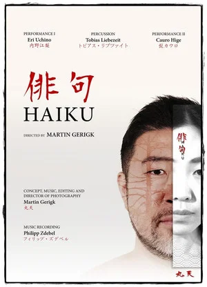Постер: Haiku