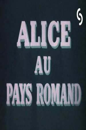 Постер: Alice in Switzerland
