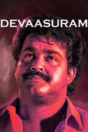 Постер: Devasuram