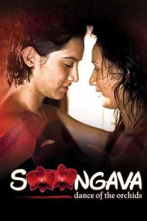 Постер: Soongava: Dance of the Orchids