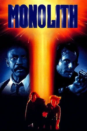 Постер: Монолит