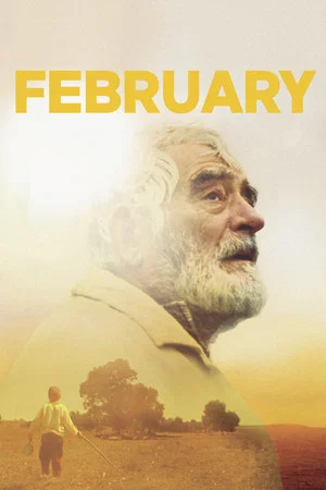 Постер: February