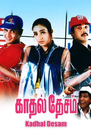 Постер: Kadhal Desam