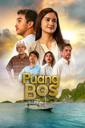Постер: Puang Bos