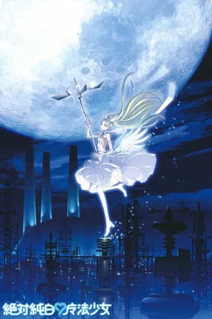 Постер: Absolute Whiteness: Magical Girl