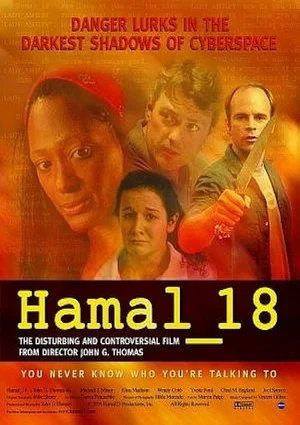 Постер: Hamal_18