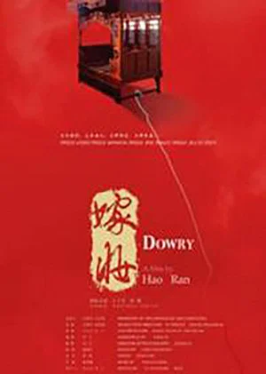 Постер: Dowry