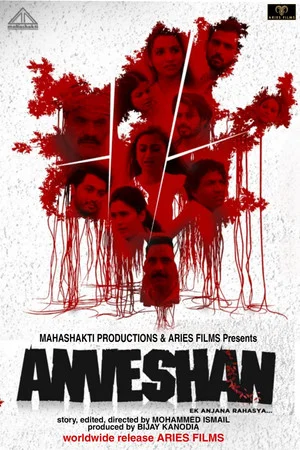 Постер: Anveshan