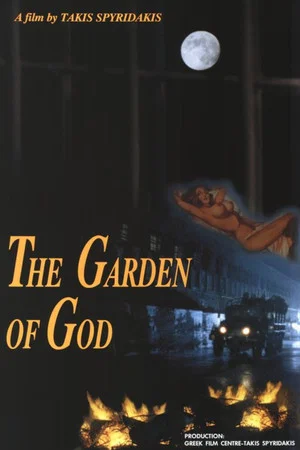 Постер: The Garden of God