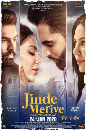 Постер: Jinde Meriye