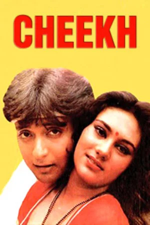 Постер: Cheekh
