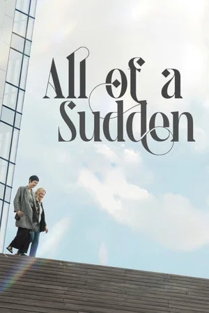 Постер: All of a Sudden