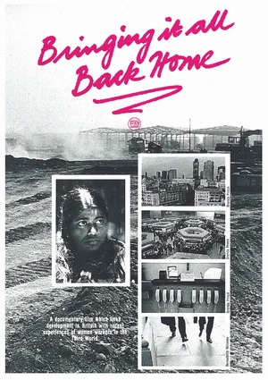 Постер: Bringing It All Back Home
